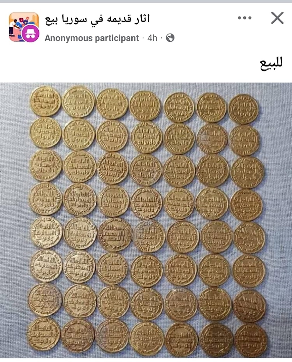 في مجموعات مغلقة على فايسبوك، يعرض أفراد ومجموعات قطعاً وعملات أثرية للبيع