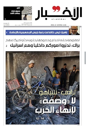 أرشيف الأعداد