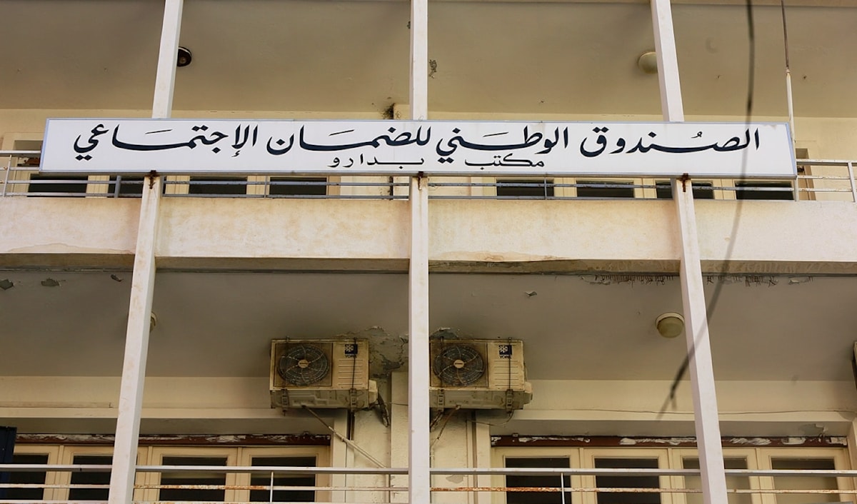 (مروان بو حيدر)