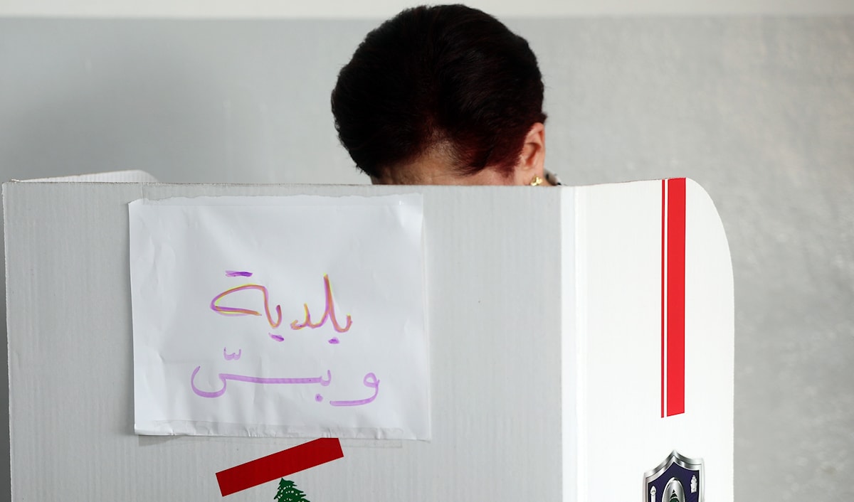 (مروان بو حيدر)