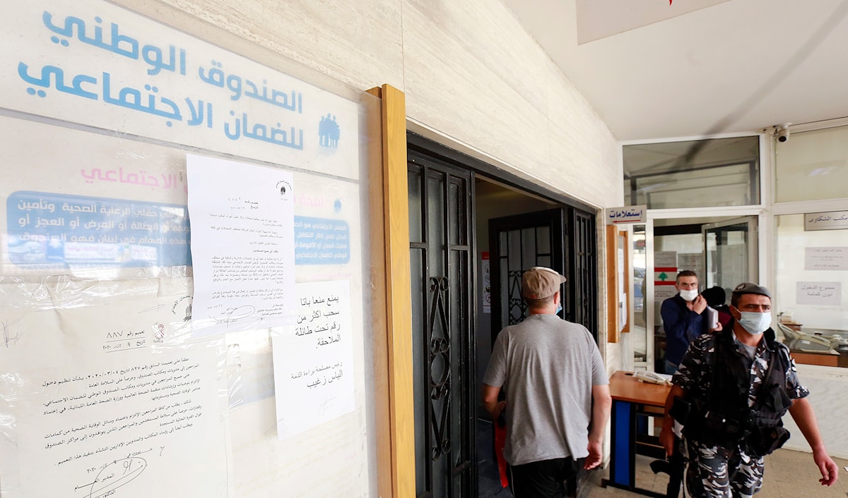 أعلن البساط عن إعادة تشكيل المجلس الوطني للضمان (مروان بو حيدر)
