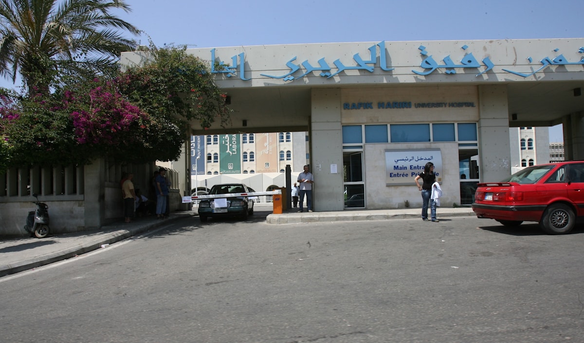 علق موظفو مستشفى الحريري الحكومي خطواتهم التصعيدية (من الأرشيف)