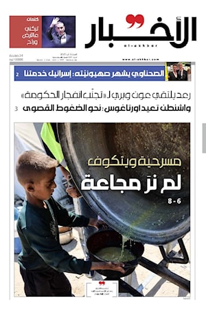 أرشيف الأعداد