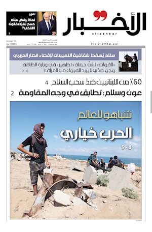 أرشيف الأعداد