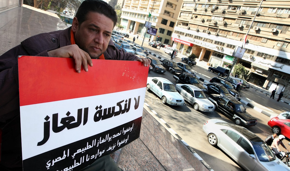 كانت مصر تصدّر الغاز إلى «إسرائيل» بأسعار بخسة كبّدتها خسائر تجاوزت 700 مليون دولار (أ ف ب)