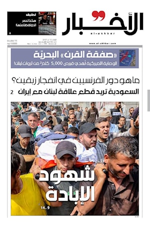 أرشيف الأعداد