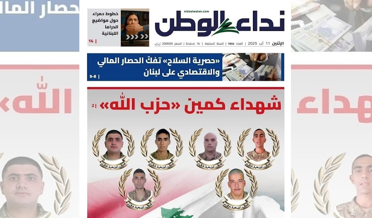 من mtv إلى «نداء الوطن»: غربان الإعلام ينعقون للحرب الأهلية