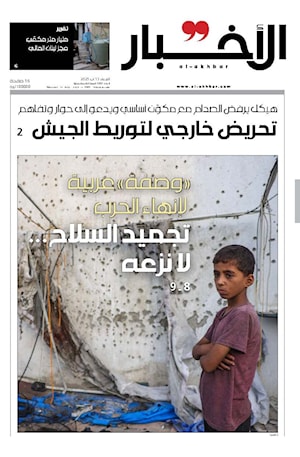 أرشيف الأعداد