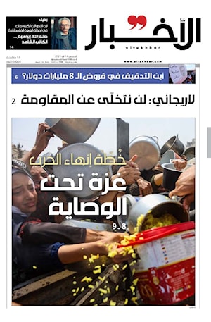 أرشيف الأعداد