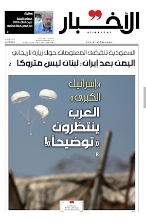 أرشيف الأعداد