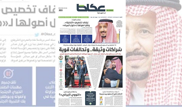 الوصاية السعودية في صحف «مملكة الخير»: إملاءات وتلفيقات وتطاول على لبنان