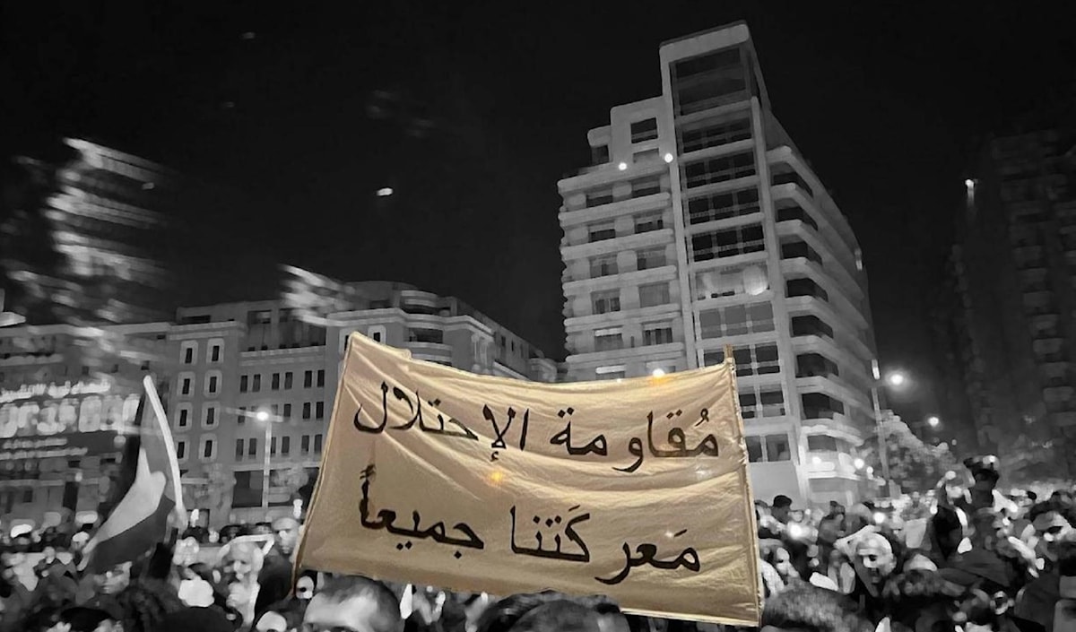دفاعاً عن المقاومة ورفضاً للطائفية
