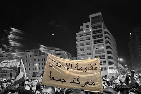 دفاعاً عن المقاومة ورفضاً للطائفية