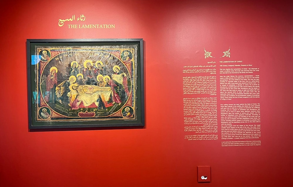 من المعرض