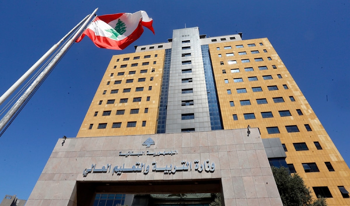 (مروان بو حيدر)