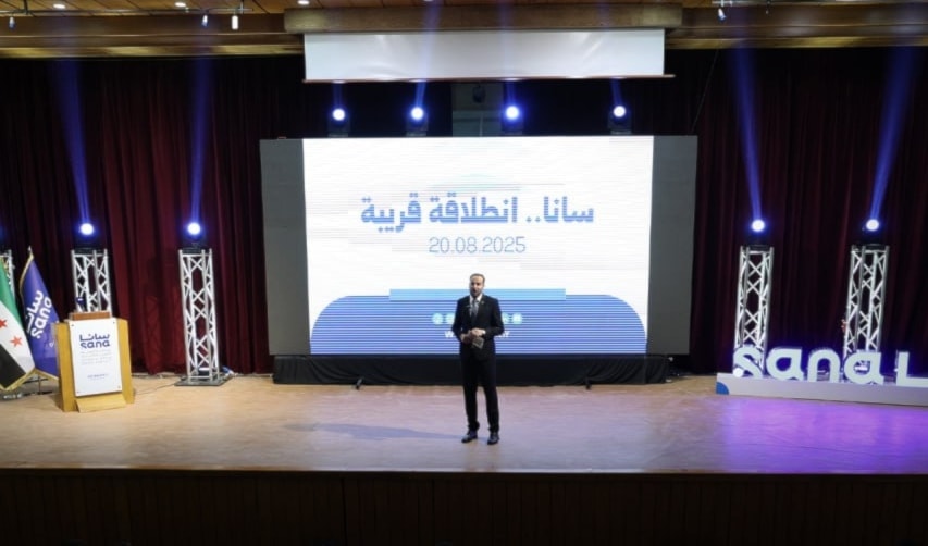 حفل رسمي للانطلاقة الجديدة لوكالة الأنباء السورية «سانا» بعنوان «نقطة تحول»
