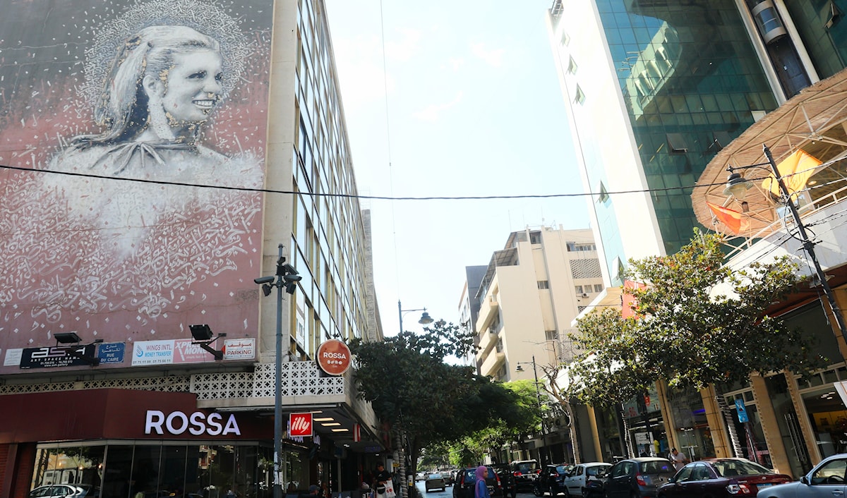 (مروان بو حيدر)