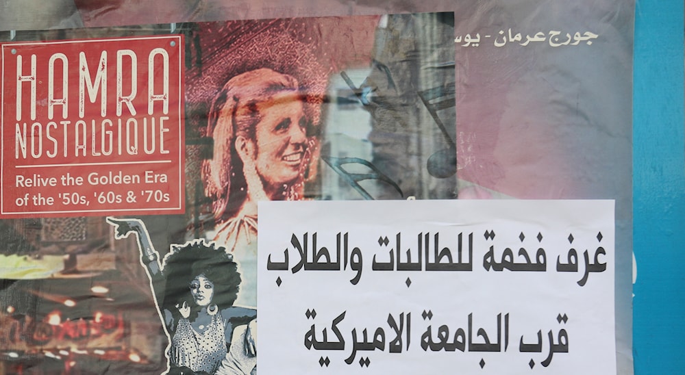 (مروان بوحيدر)