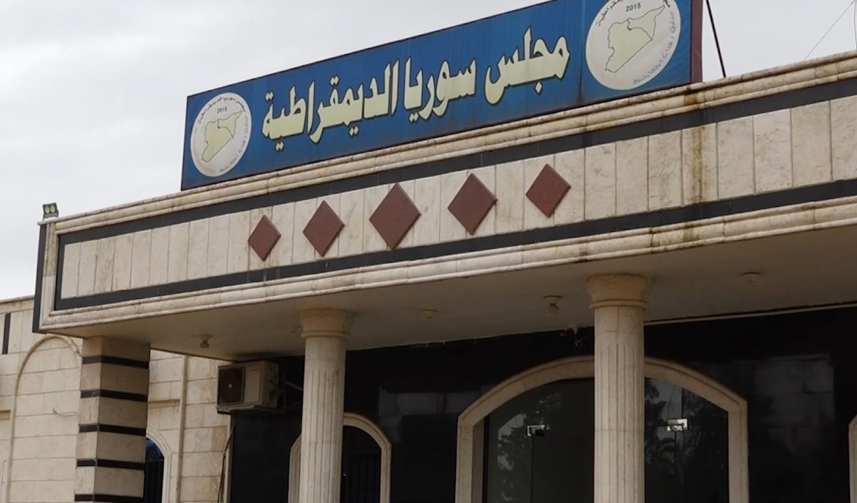 كان مقرراً عقد المؤتمر في مدينة الرقة (من الويب)