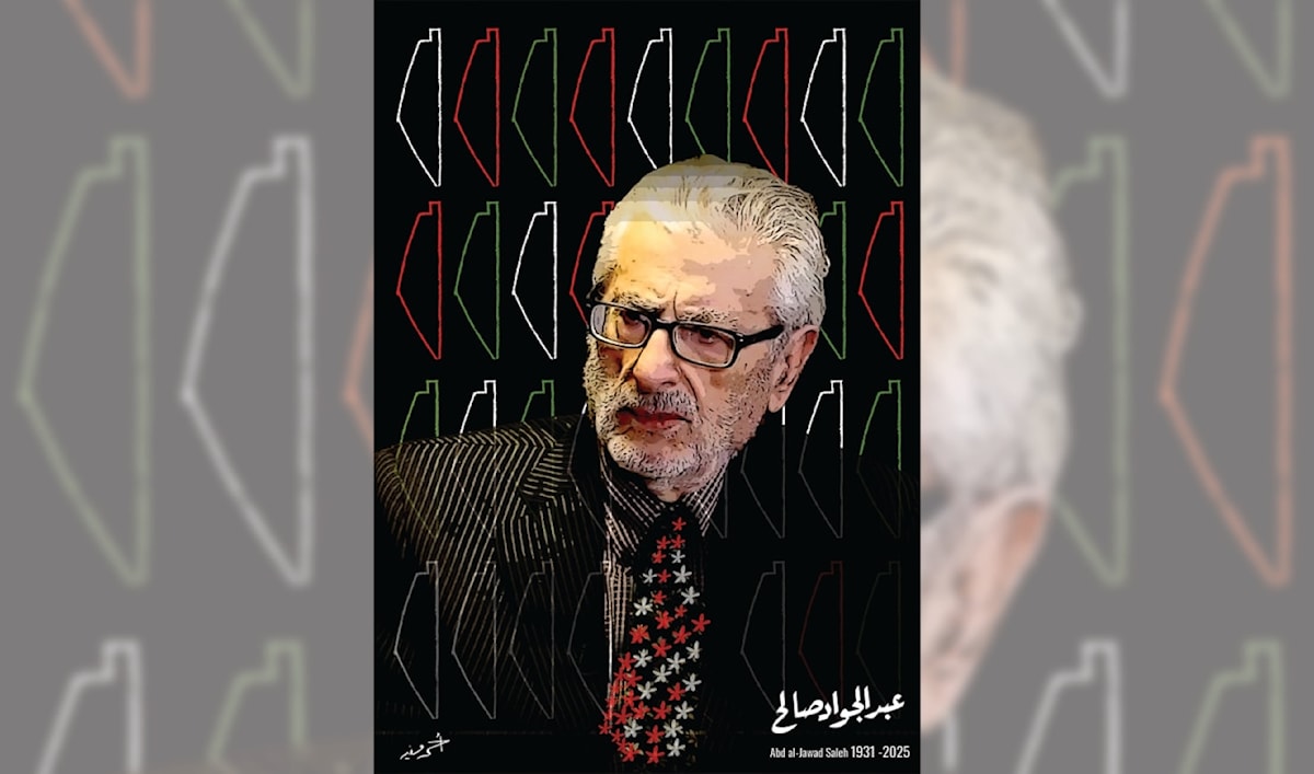 عبد الجواد صالح يلتصق أكثر بأرض فلسطين