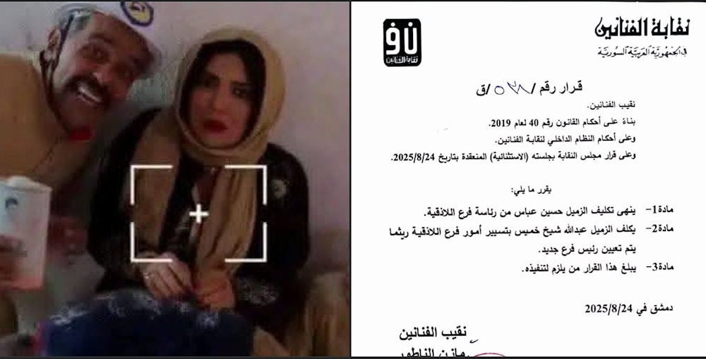 لوحة كوميدية ضمن مسلسل &laquo;كونتاك&raquo; 2019