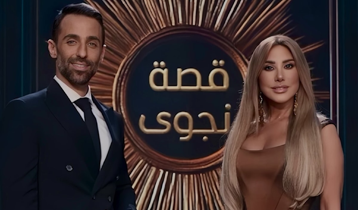 تعرض قناة «المشهد» غداً حلقة خاصة مع نجوى كرم يقدمها محمد قيس