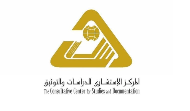 ورش حول تحولات وتجارب الحرب في القرن 21 (من الويب)