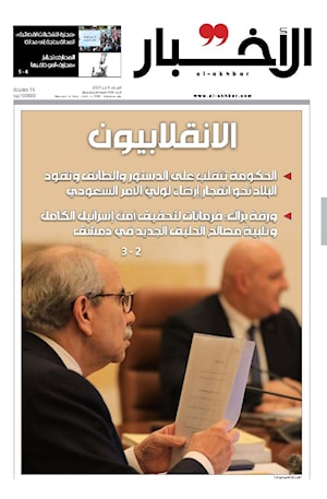 أرشيف الأعداد