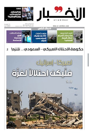 أرشيف الأعداد