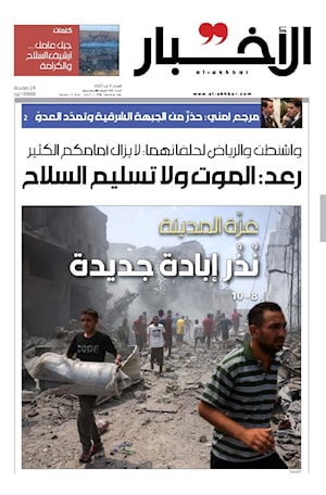 أرشيف الأعداد