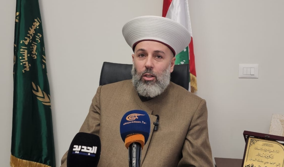 مفتي بعلبك الهرمل الشيخ بكر الرفاعي (الوكالة الوطنية للإعلام)