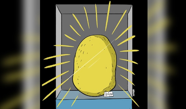 (نهاد علم الدين)