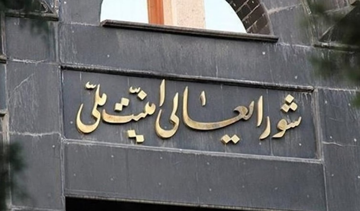 نص الترتيبات الجديدة «خضع لمراجعة اللجنة النووية التابعة للمجلس الأعلى للأمن القومي» (من الويب)