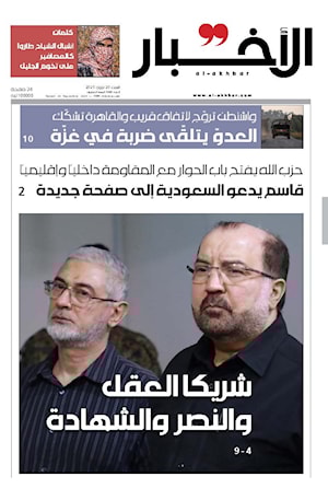 أرشيف الأعداد