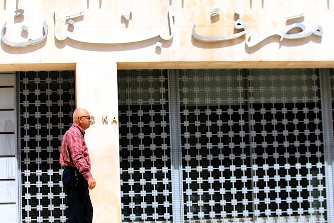 استقرت احتياطيات مصرف لبنان بالعملات الأجنبية خلال أشهر الصيف (هيثم الموسوي)