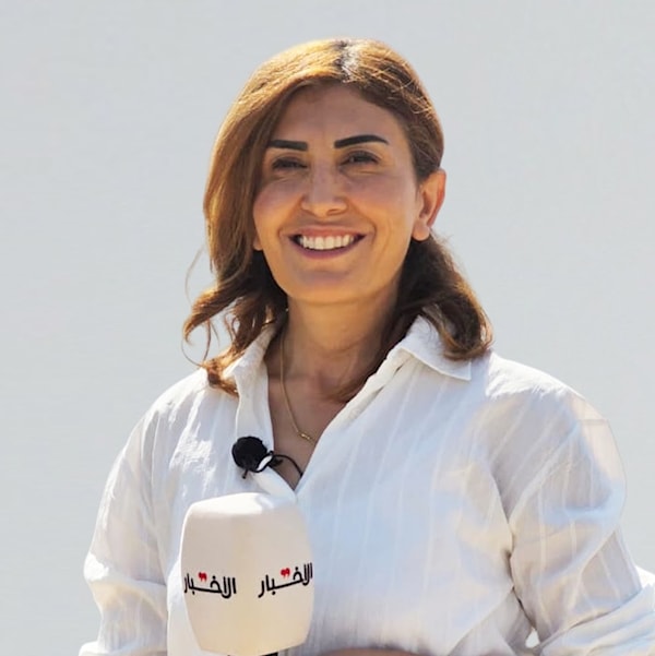آمال خليل
