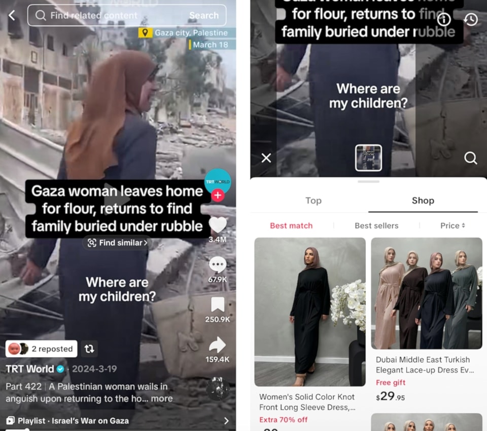 تعود الأزمة إلى ميزة «العثور على مماثل» التي طرحتها «تيك توك» أخيراً