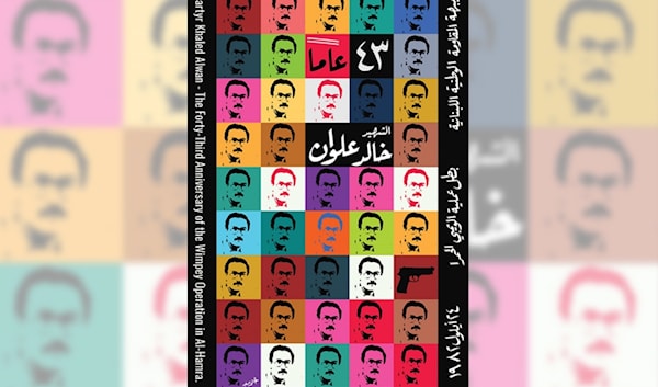 43 عاماً على عملية الـ «ويمبي»: قبضتنا بوصلة التاريخ