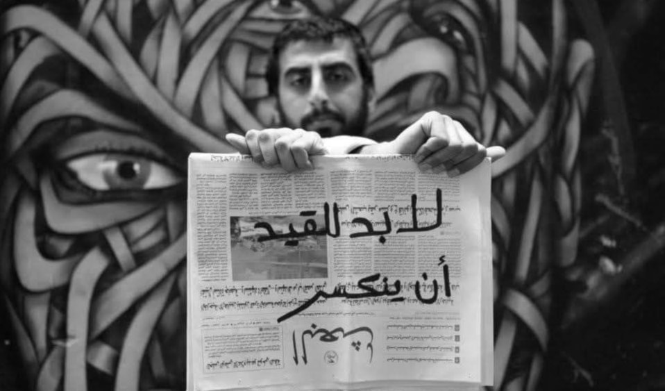 أقدمت السلطات السورية على توقيف الصحافي والناشط الحقوقي عامر مطر (من الويب)