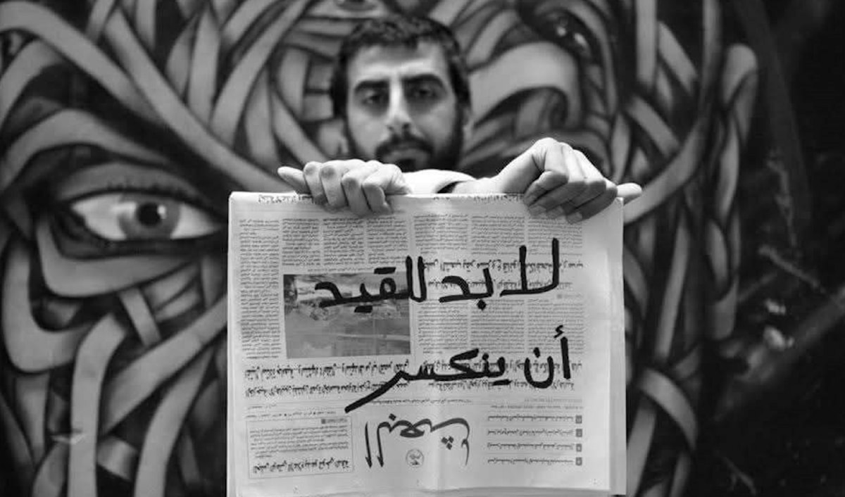 يخشى ناشطون أن يكون اعتقال عامر مطر رسالة بأن «الانفتاح» الذي أعقب سقوط النظام السابق لم يتجاوز حدود الشعارات