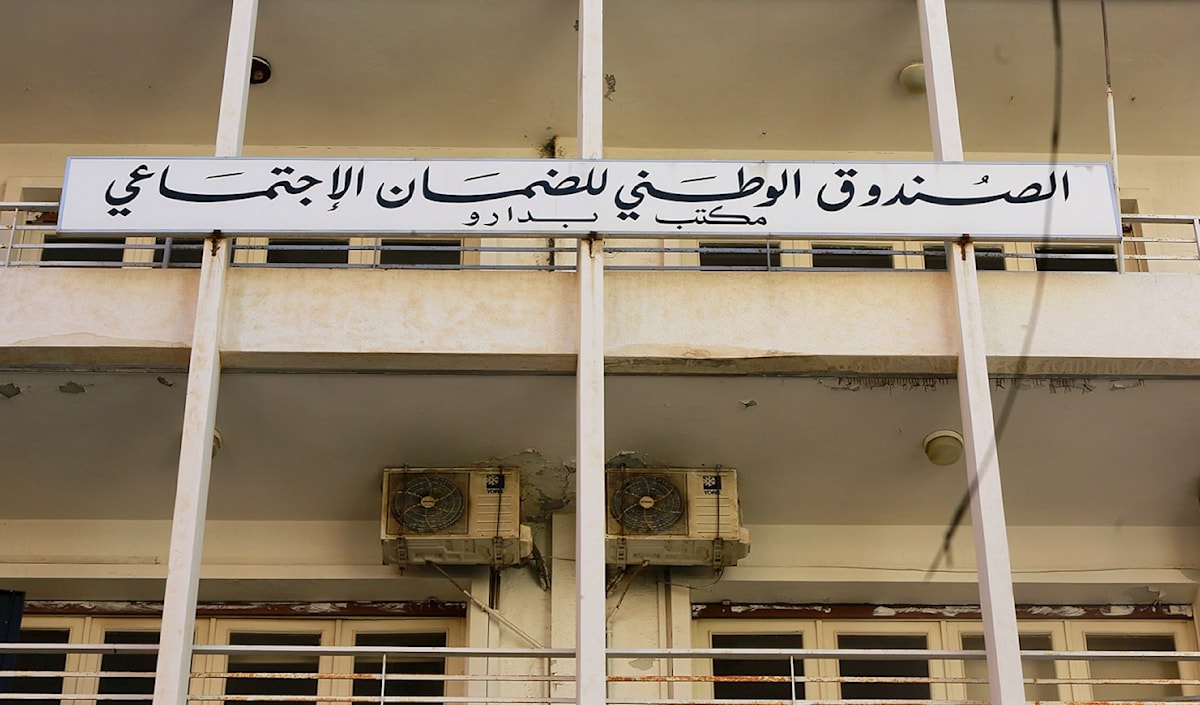يؤدّي التعديل إلى تحقيق مبدأ العدالة في التعويض (مروان بو حيدر)
