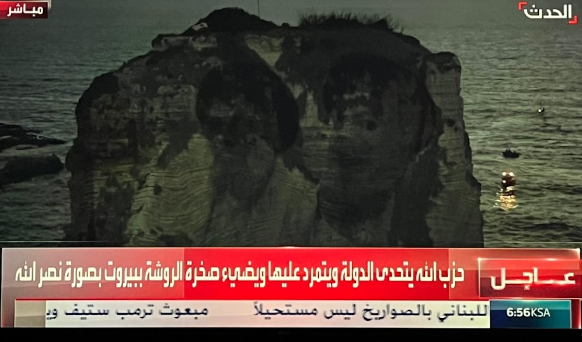 الإعلام المهيمن مفجوع: هيبة نواف تكسّرت على  صخرة الروشة