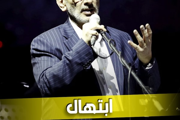 الداعية زياد الرحباني