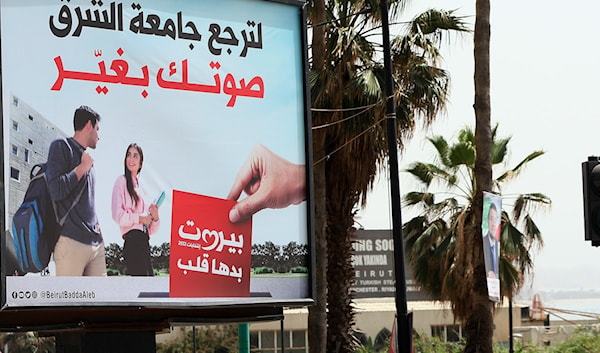 (مروان بو حيدر)