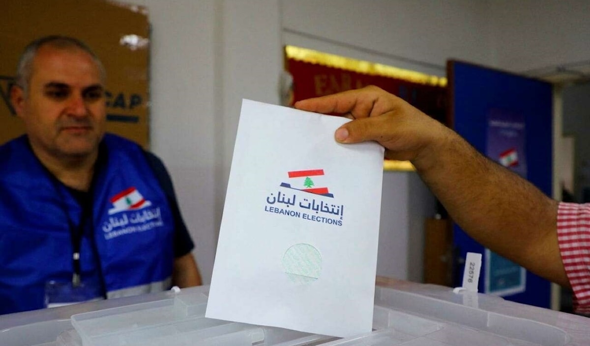 تنتهي مهلة التسجيل في 20 تشرين الثاني (من الويب)