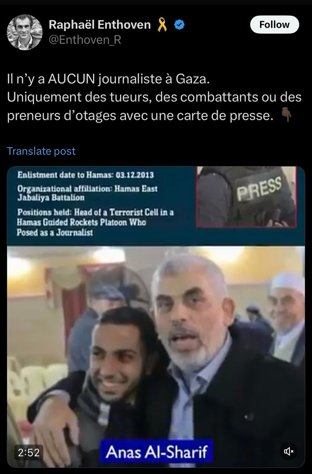 دعا في تغريدة إلى قتل جميع الصحافيين في غزة