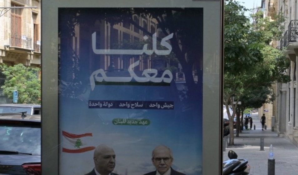 لم يُعرف بعد من يقف خلفها، فهي غير موقّعة باسم أي شركة أو حملة إعلانية رسمية