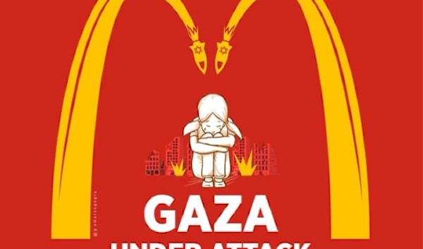 «ماكدونالدز» تتحدى المقاطعة... «بالصرماية»