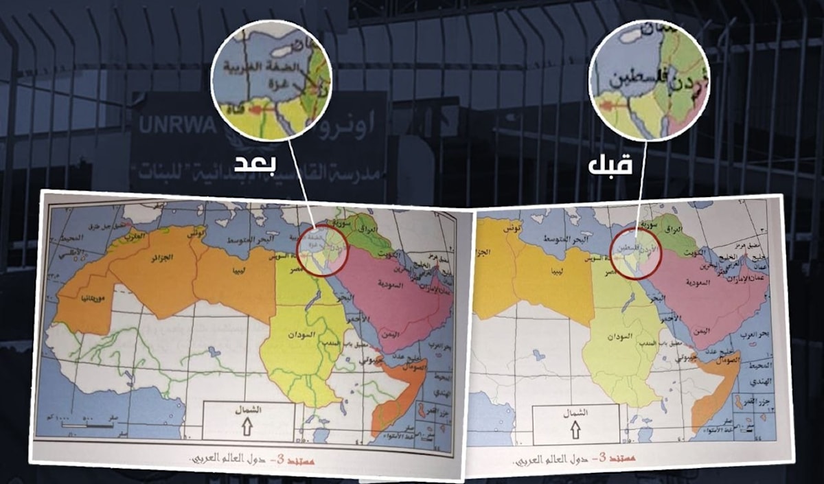 فلسطين تُمحى من الكتاب: من هنا يبدأ الامتحان