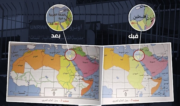 فلسطين تُمحى من الكتاب: من هنا يبدأ الامتحان